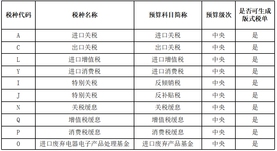 圖片2.png