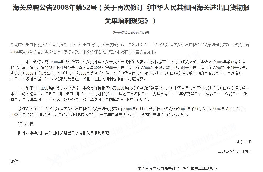360截圖20200107142653313.jpg