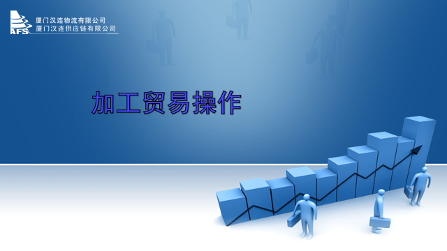 加貿(mào).png
