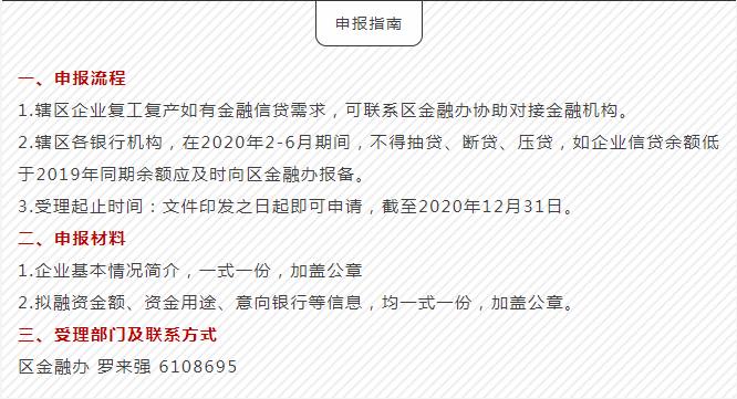 申報指南一.jpg