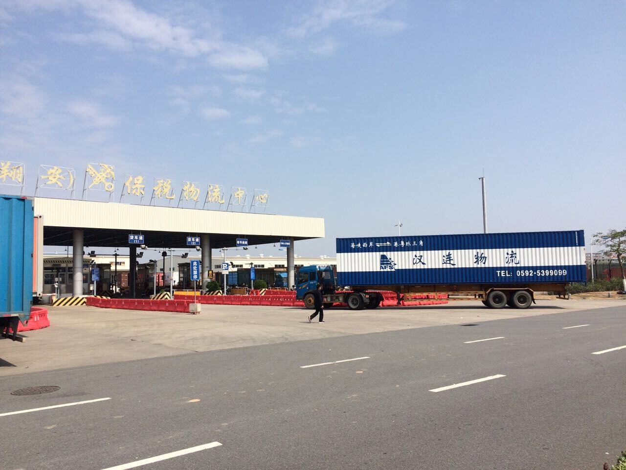 翔安-保稅物流中心.jpg